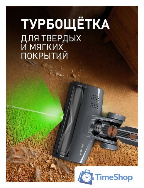 Пылесос Weissgauff V24 BLDC 400 Graphite Turbo - Изображение №16 — Интернет-магазин Time-Shop