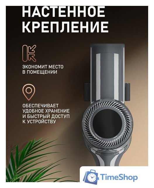 Пылесос Weissgauff V24 BLDC 400 Graphite Turbo - Изображение №8 — Интернет-магазин Time-Shop