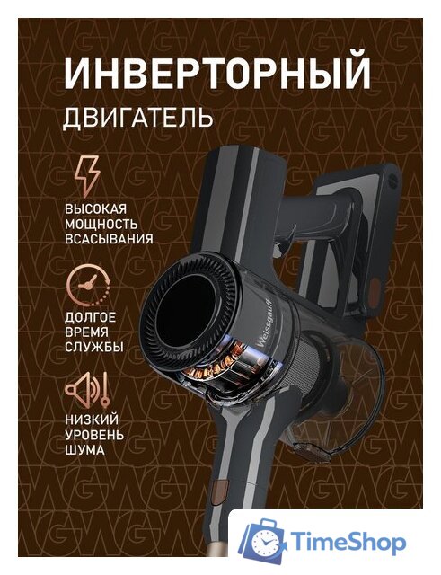 Пылесос Weissgauff V24 BLDC 400 Graphite Turbo - Изображение №10 — Интернет-магазин Time-Shop