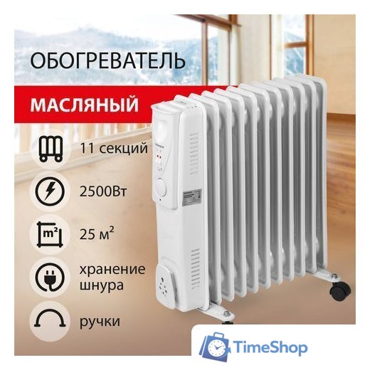 Масляный радиатор Sonnen DFS-11 - Изображение №1 — Интернет-магазин Time-Shop