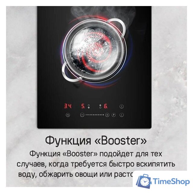 Варочная панель MAUNFELD CVI292STBK - Изображение №13 — Интернет-магазин Time-Shop