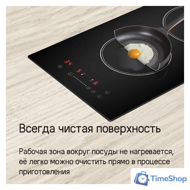 Варочная панель MAUNFELD CVI292STBK - Изображение №10 — Интернет-магазин Time-Shop