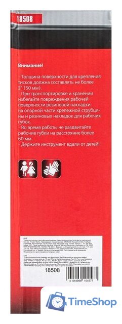 Тиски Matrix 18508 - Изображение №11 — Интернет-магазин Time-Shop