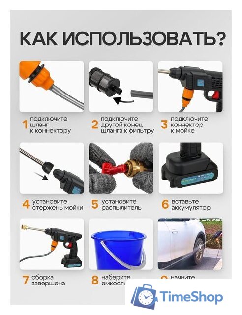 Мойка высокого давления ILOforce IF-PG001 (с 1-им АКБ, кейс) - Изображение №20 — Интернет-магазин Time-Shop