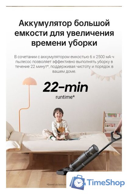 Вертикальный моющий пылесос Dreame H11 Core (международная версия) - Изображение №17 — Интернет-магазин Time-Shop