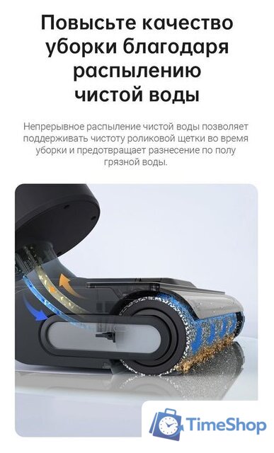 Вертикальный моющий пылесос Dreame H11 Core (международная версия) - Изображение №15 — Интернет-магазин Time-Shop