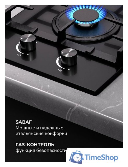 Варочная панель Millen MGHG 301 BL - Изображение №5 — Интернет-магазин Time-Shop