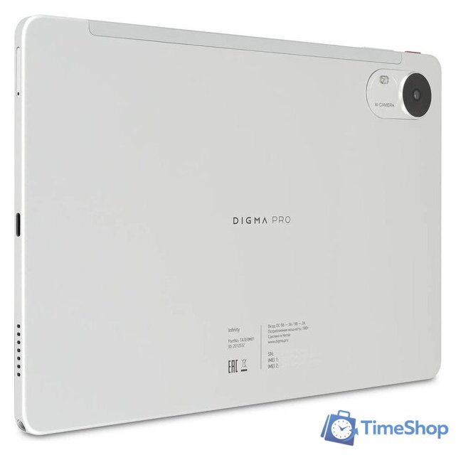 Планшет Digma Pro Infinity 4G 8GB/256GB (серебристый) - Изображение №20 — Интернет-магазин Time-Shop