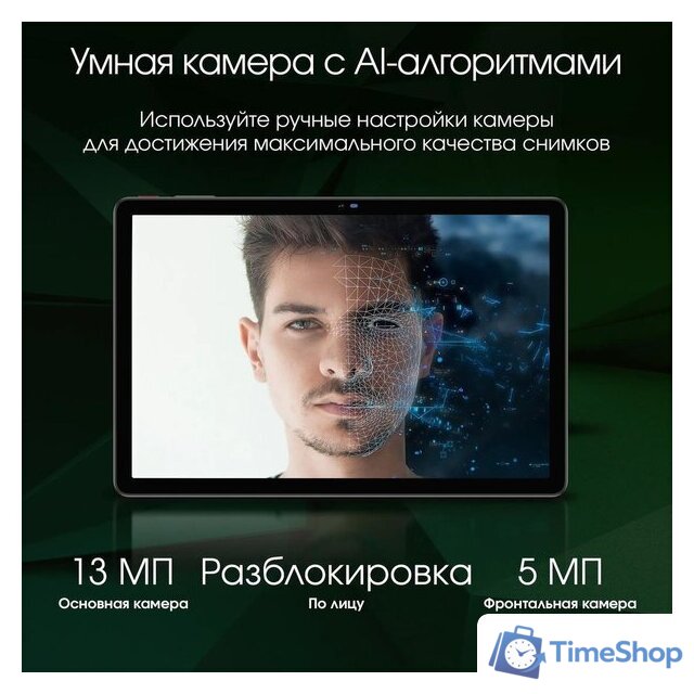 Планшет Digma Pro Infinity 4G 8GB/256GB (серебристый) - Изображение №7 — Интернет-магазин Time-Shop