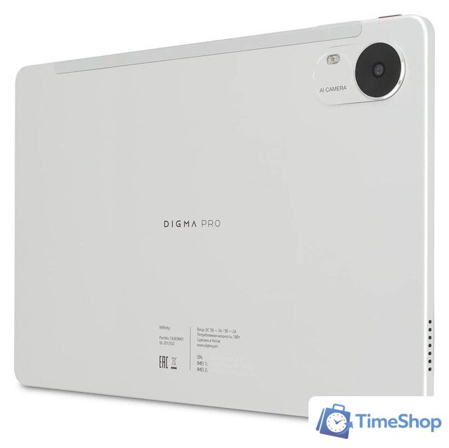 Планшет Digma Pro Infinity 4G 8GB/256GB (серебристый) - Изображение №21 — Интернет-магазин Time-Shop