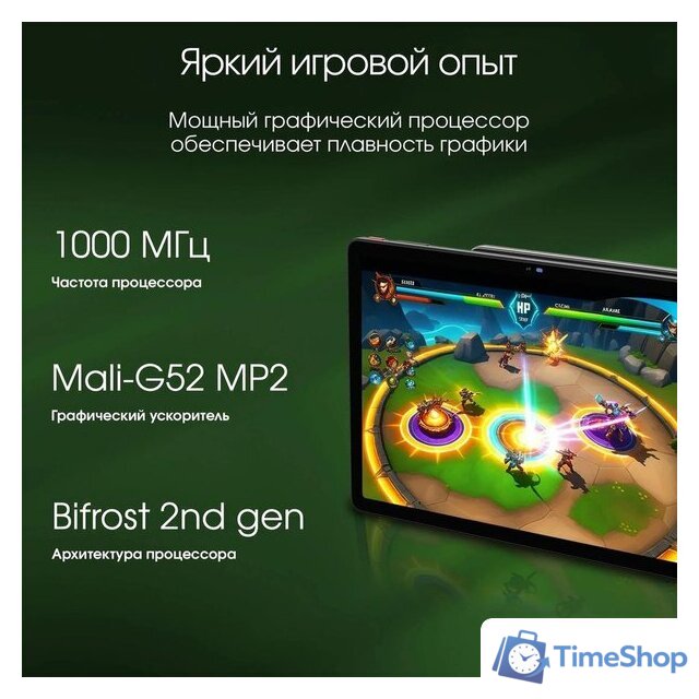 Планшет Digma Pro Infinity 4G 8GB/256GB (серебристый) - Изображение №6 — Интернет-магазин Time-Shop