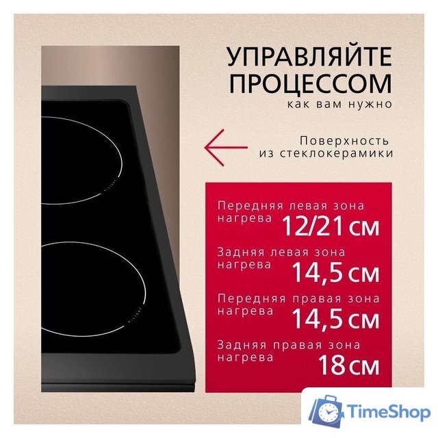 Кухонная плита Hansa FCCM69225H - Изображение №10 — Интернет-магазин Time-Shop