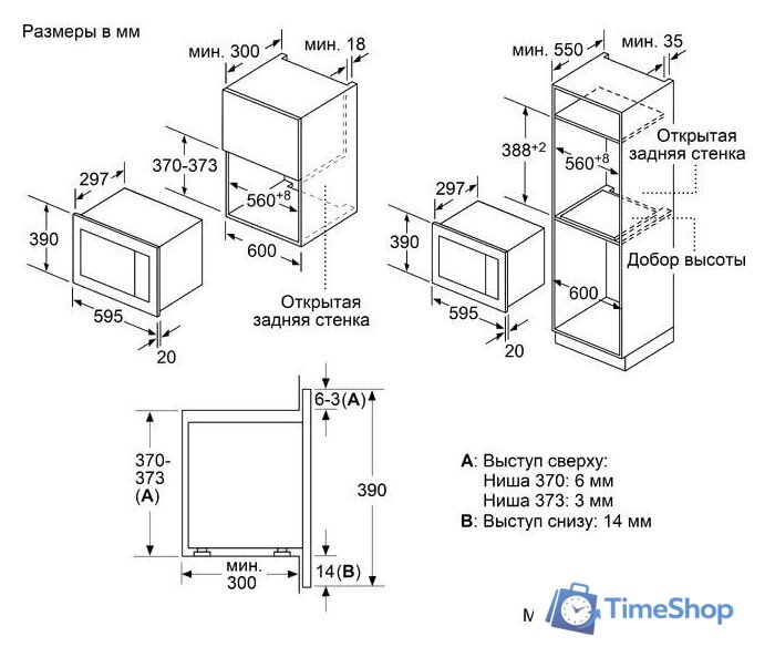 Микроволновая печь MAUNFELD JBMO820GS01 - Изображение №7 — Интернет-магазин Time-Shop