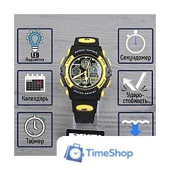 Наручные часы Skmei 1163-4 (желтый) - Изображение №8 — Интернет-магазин Time-Shop