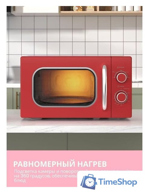Микроволновая печь Comfee CMW207M2RA-R - Изображение №6 — Интернет-магазин Time-Shop