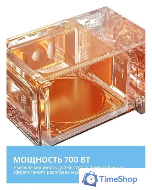 Микроволновая печь Comfee CMW207M2RA-R - Изображение №4 — Интернет-магазин Time-Shop