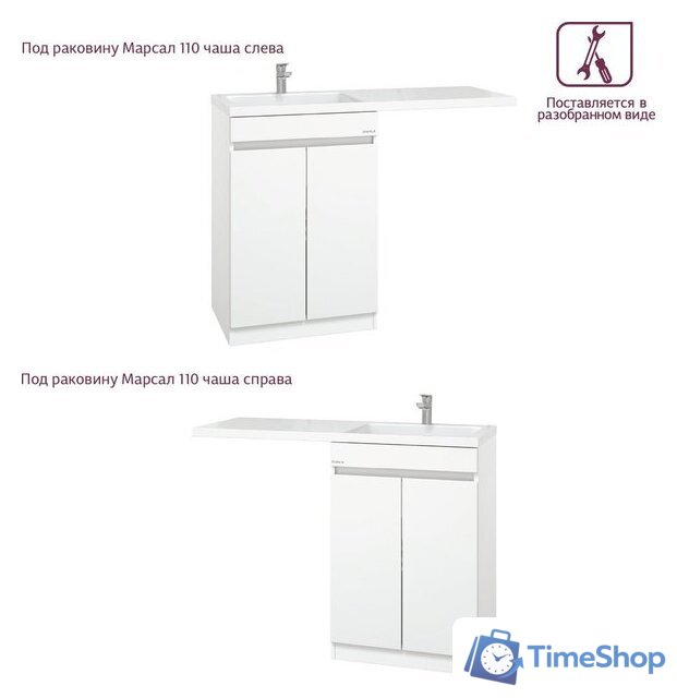  Onika Тумба под умывальник Милтон Нова 48 (104803) - Изображение №4 — Интернет-магазин Time-Shop