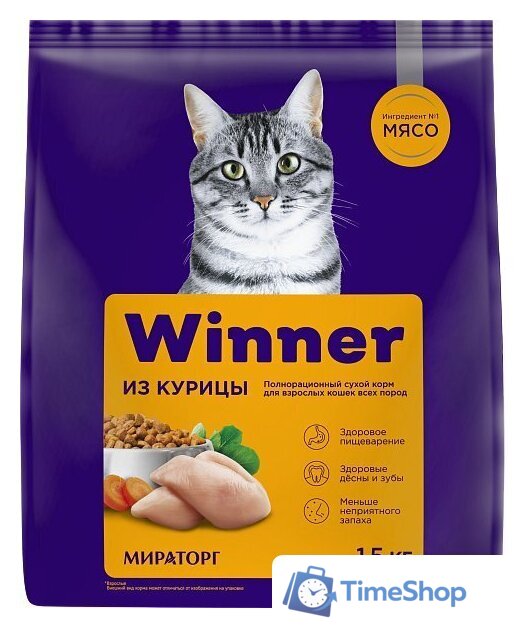 Сухой корм для кошек Мираторг Winner Для взрослых кошек всех пород с курицей (1.5кг) - Изображение №1 — Интернет-магазин Time-Shop
