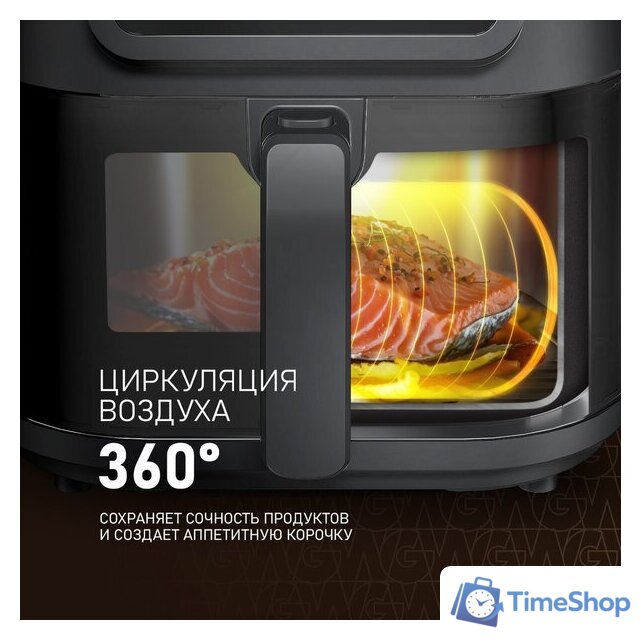 Аэрогриль (аэрофритюрница) Weissgauff WAF 715 DW Smart Fry - Изображение №9 — Интернет-магазин Time-Shop