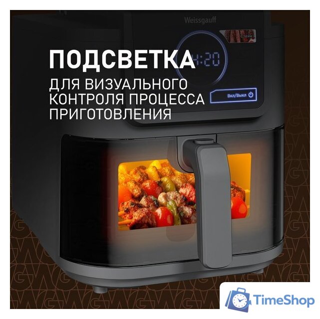 Аэрогриль (аэрофритюрница) Weissgauff WAF 715 DW Smart Fry - Изображение №13 — Интернет-магазин Time-Shop