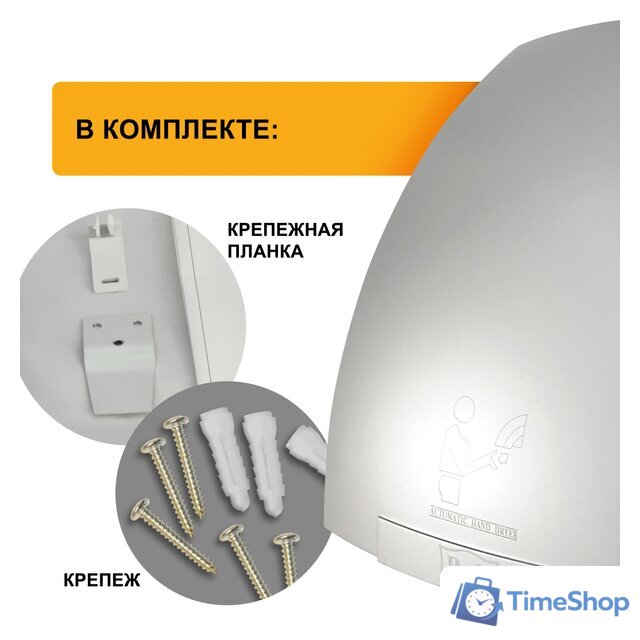 Сушилка для рук Puff 8820C - Изображение №11 — Интернет-магазин Time-Shop