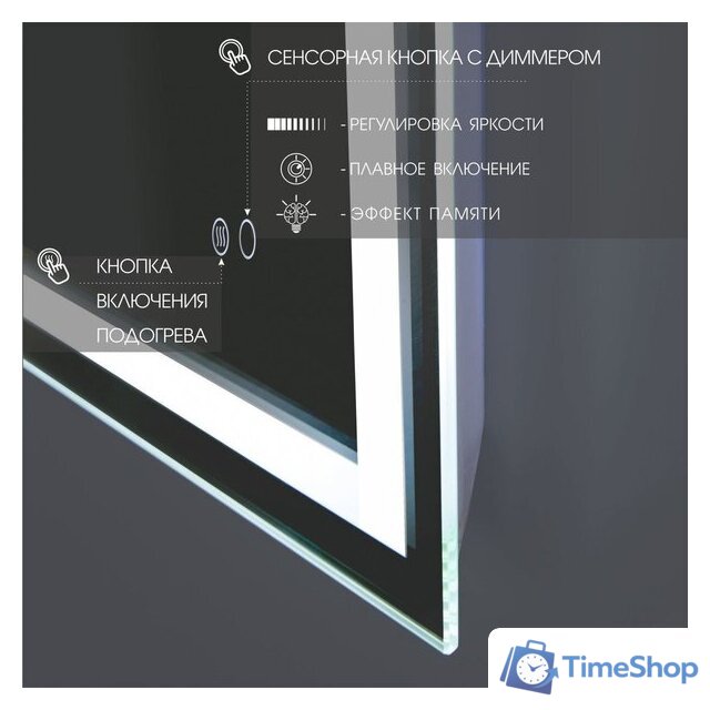  Алмаз-Люкс Зеркало Dallas 8060sh-6 (с подсветкой) - Изображение №3 — Интернет-магазин Time-Shop