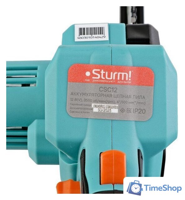 Аккумуляторная пила Sturm CSC12 (без АКБ) - Изображение №10 — Интернет-магазин Time-Shop
