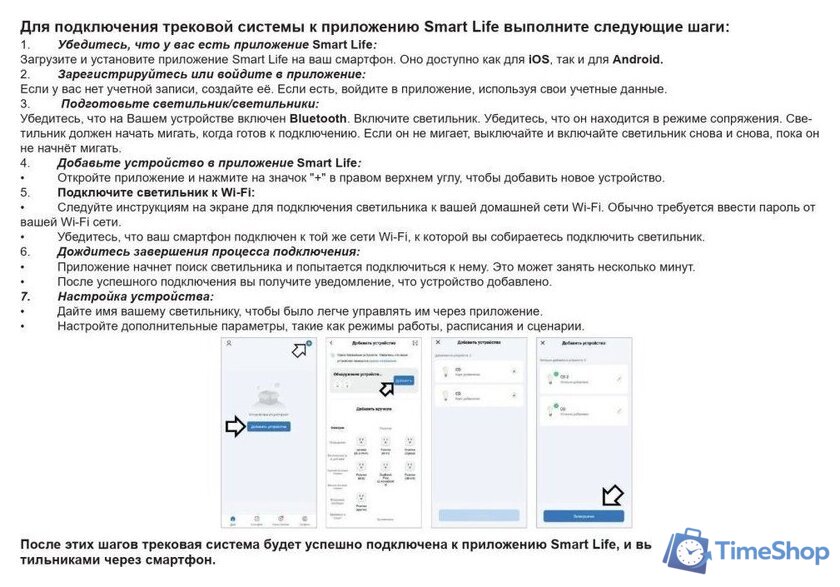 Трековый светильник Novotech Vector 359937 - Изображение №11 — Интернет-магазин Time-Shop