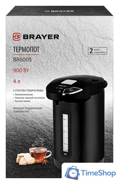 Термопот Brayer 6005BR - Изображение №4 — Интернет-магазин Time-Shop