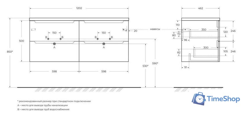  BelBagno Тумба под умывальник ETNA-1200-4C-SO-2-BL - Изображение №2 — Интернет-магазин Time-Shop