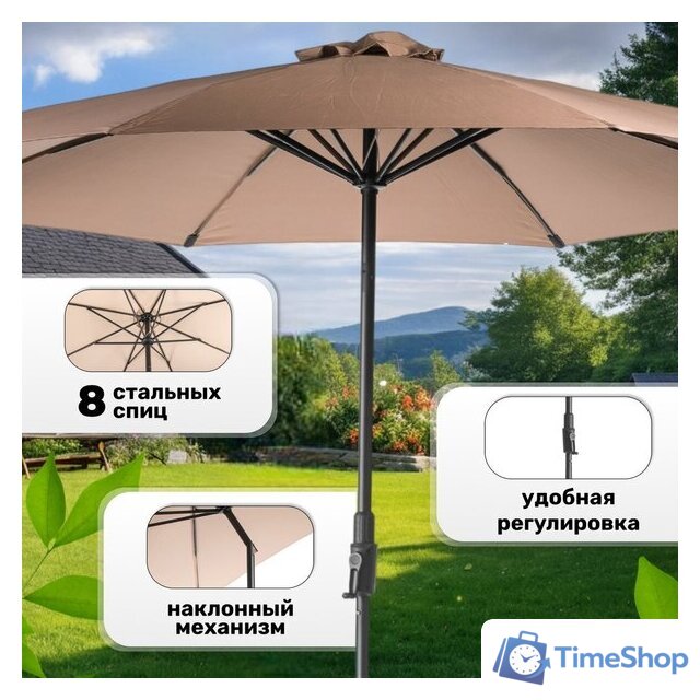 Садовый зонт Sundays B093801 (коричневый) - Изображение №2 — Интернет-магазин Time-Shop