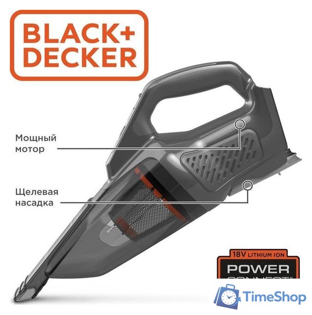 Пылесос Black & Decker BCHV001C1 - Изображение №10 — Интернет-магазин Time-Shop