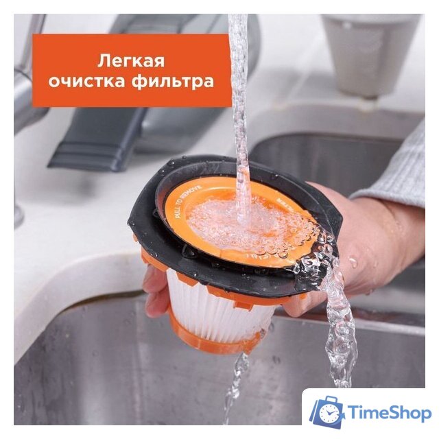 Пылесос Black & Decker BCHV001C1 - Изображение №13 — Интернет-магазин Time-Shop