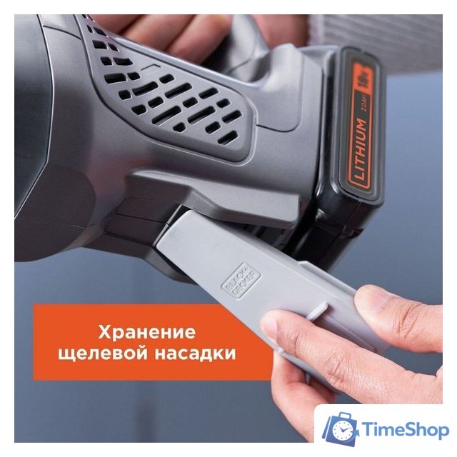 Пылесос Black & Decker BCHV001C1 - Изображение №12 — Интернет-магазин Time-Shop