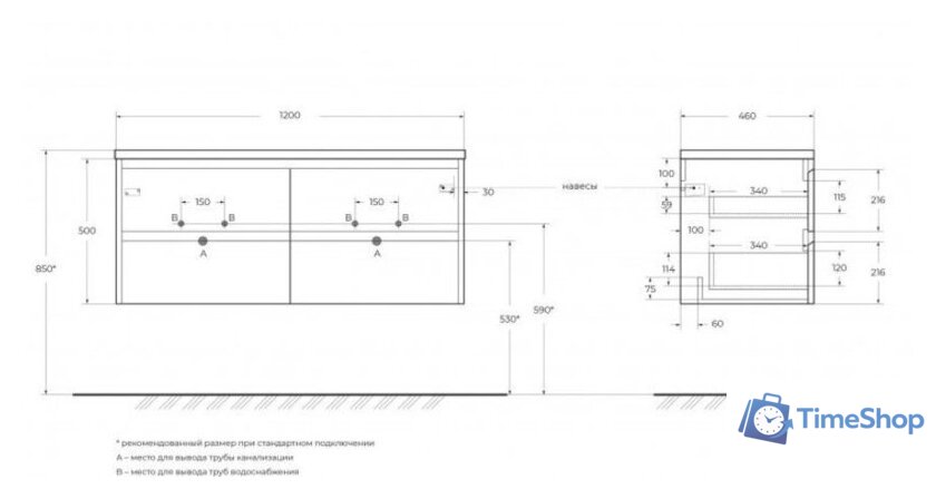  BelBagno Тумба под умывальник Kraft KRAFT-1200-4C-SO-2-RGB - Изображение №3 — Интернет-магазин Time-Shop