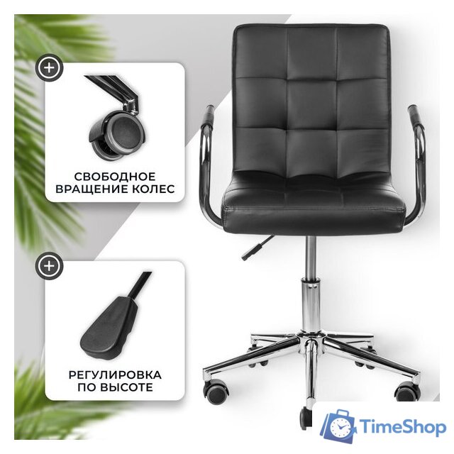 Офисное кресло Mio Tesoro Косма-1 AF-C4186 (черный) - Изображение №3 — Интернет-магазин Time-Shop