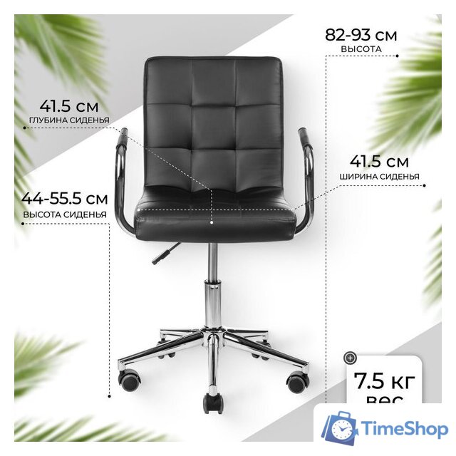 Офисное кресло Mio Tesoro Косма-1 AF-C4186 (черный) - Изображение №4 — Интернет-магазин Time-Shop