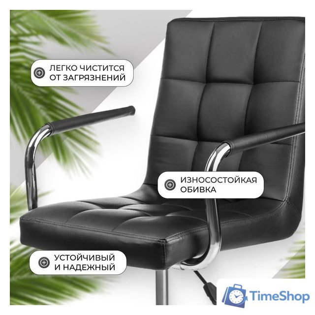 Офисное кресло Mio Tesoro Косма-1 AF-C4186 (черный) - Изображение №2 — Интернет-магазин Time-Shop