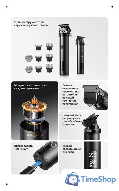 Машинка для стрижки волос Dreame T3 AG01B - Изображение №11 — Интернет-магазин Time-Shop