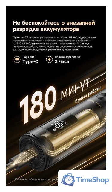 Машинка для стрижки волос Dreame T3 AG01B - Изображение №19 — Интернет-магазин Time-Shop