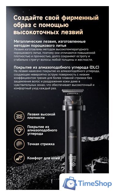 Машинка для стрижки волос Dreame T3 AG01B - Изображение №15 — Интернет-магазин Time-Shop