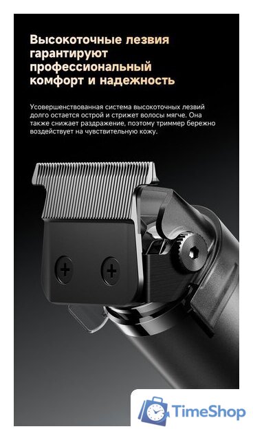 Машинка для стрижки волос Dreame T3 AG01B - Изображение №16 — Интернет-магазин Time-Shop