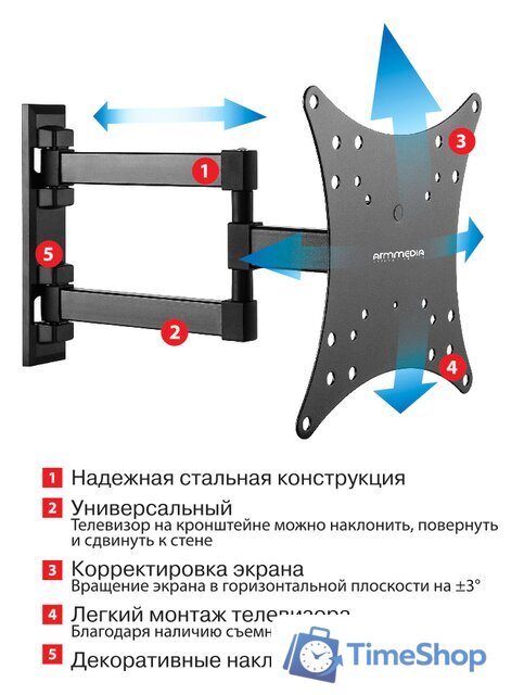 Кронштейн для телевизора Arm Media MARS-4 - Изображение №2 — Интернет-магазин Time-Shop