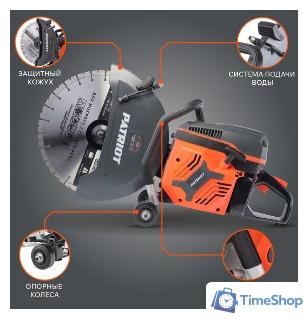 Бензорез Patriot DSG 940M 595102440 - Изображение №1 — Интернет-магазин Time-Shop