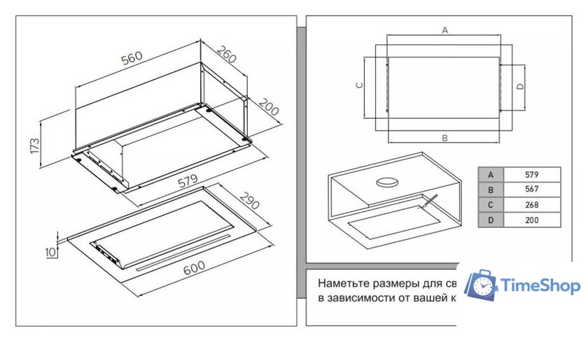 Кухонная вытяжка Candy CVXBI64MX - Изображение №7 — Интернет-магазин Time-Shop