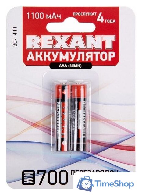 Аккумулятор Rexant AAA 1100mAh 2шт 30-1411 - Изображение №1 — Интернет-магазин Time-Shop