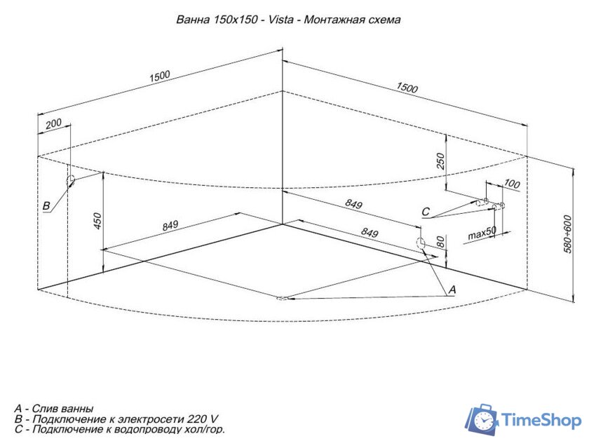 Ванна Aquanet Vista 150x150 (с каркасом) - Изображение №11 — Интернет-магазин Time-Shop