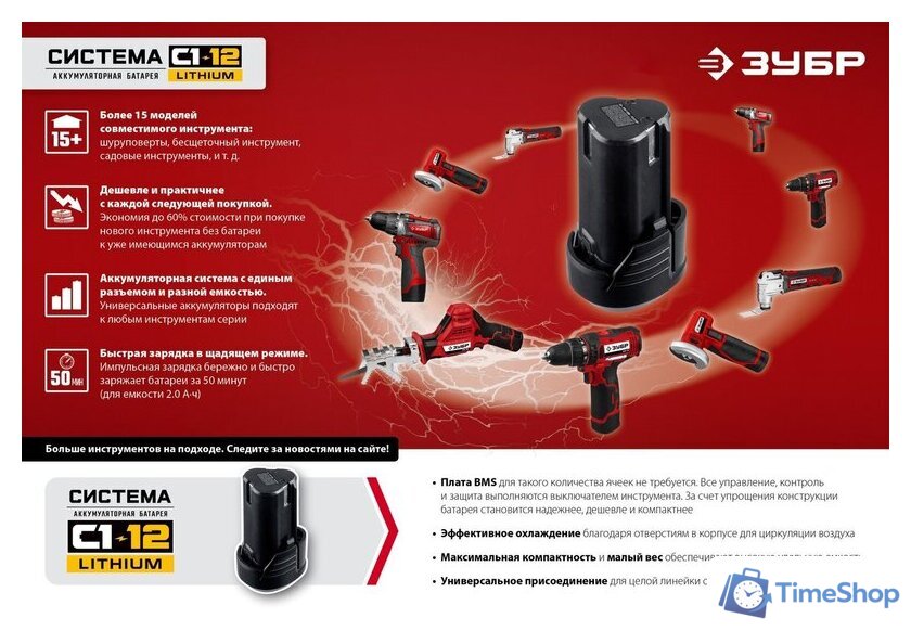 Аккумулятор Зубр АКБ-С1-12-2 (12В/2 Ah) - Изображение №4 — Интернет-магазин Time-Shop