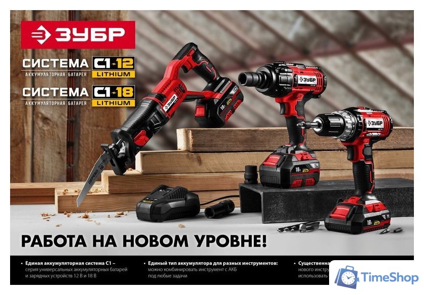 Аккумулятор Зубр АКБ-С1-12-2 (12В/2 Ah) - Изображение №3 — Интернет-магазин Time-Shop