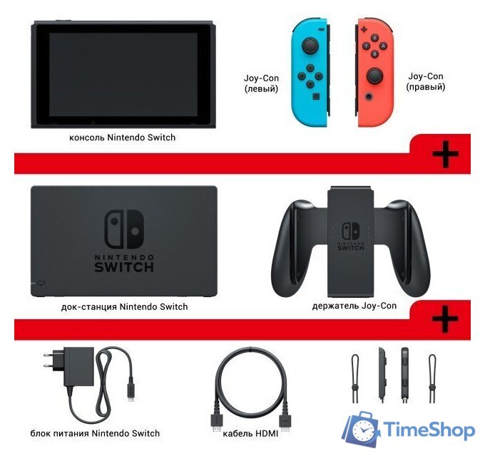 Игровая приставка Nintendo Switch 2019 (с серыми Joy-Con) - Изображение №7 — Интернет-магазин Time-Shop